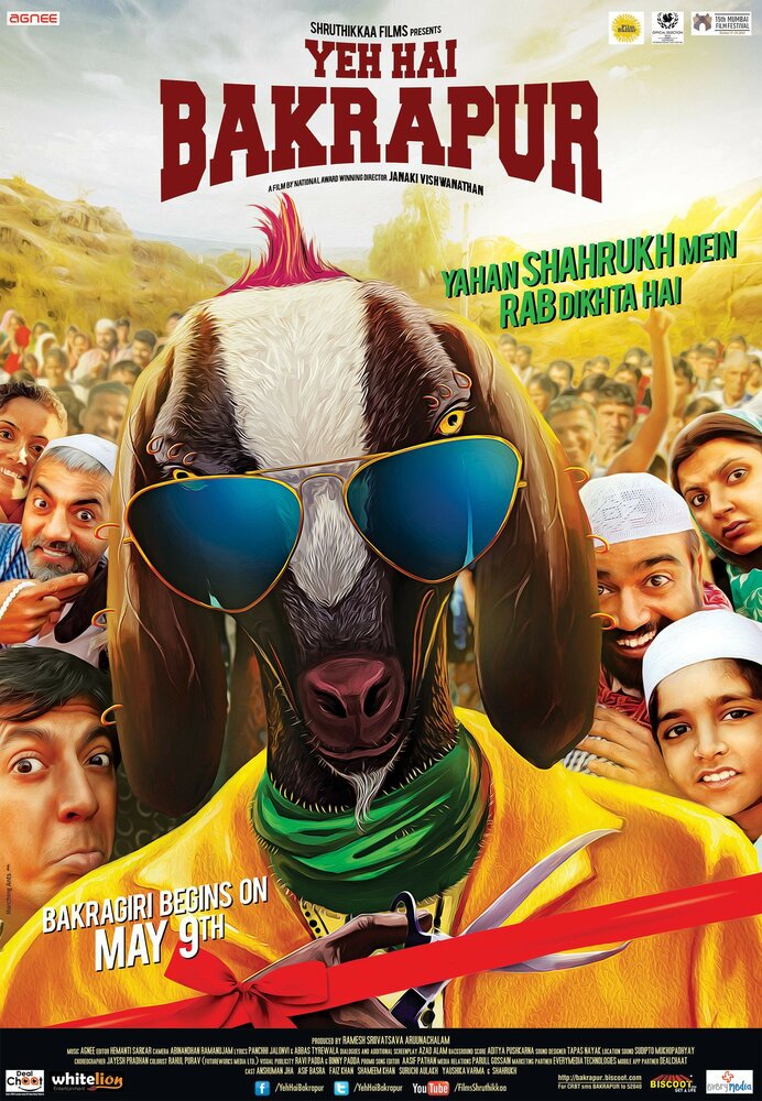 Yeh Hai Bakrapur (2014) постер