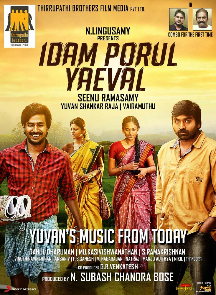 Idam Porul Yaeval (2015) постер