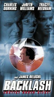 Справедливость (1999) постер