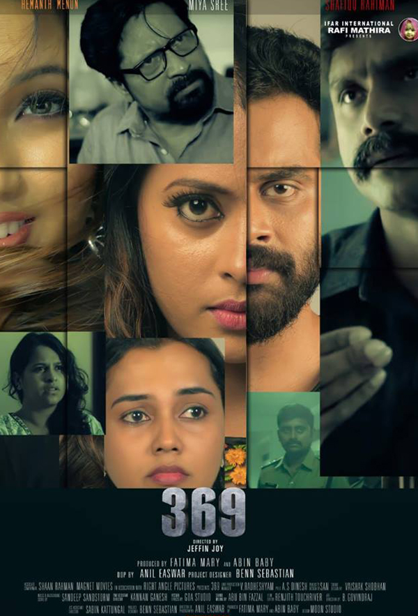 369 (2018) постер