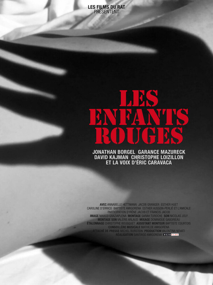 Les enfants rouges (2014) постер