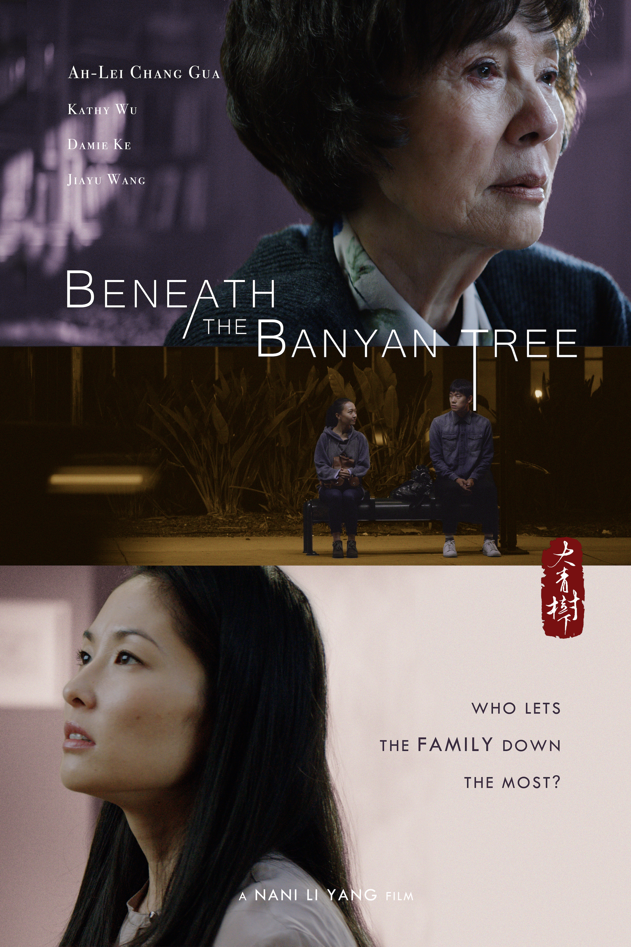 Beneath the Banyan Tree постер