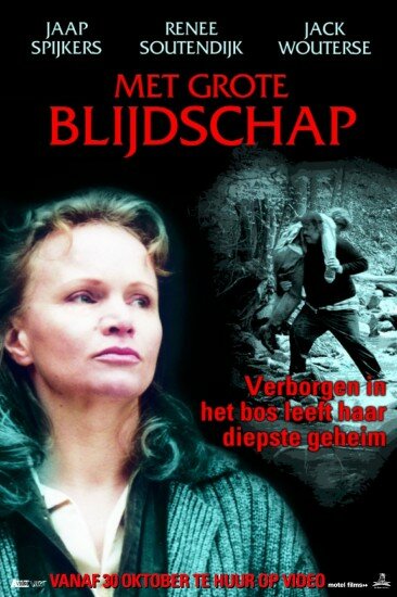 Met grote blijdschap (2001) постер