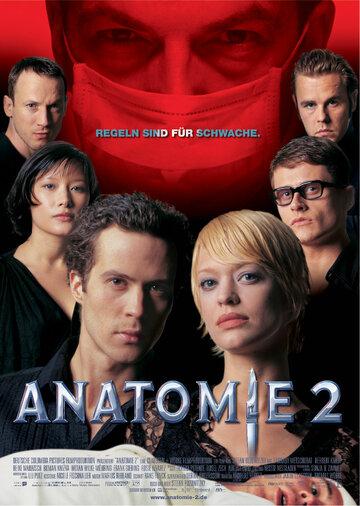 Анатомия 2 (2003)