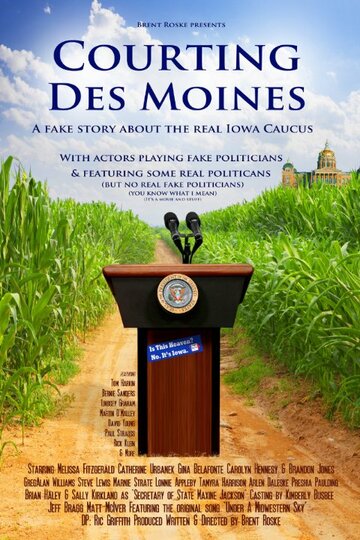 Courting Des Moines (2016)