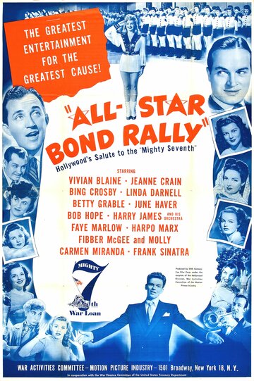 The All-Star Bond Rally (1945)